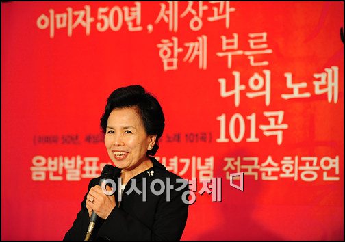 '엘리지 여왕' 이미자, 서초구민 위해 무대서다