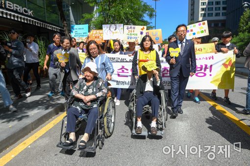 [포토]행진하는 일본군 위안부 피해 할머니들