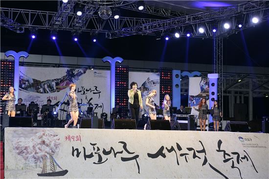 마포나루 가요제 주인공은 나야 나!