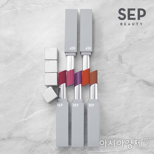 SEP, 친환경 플라스틱 케이스 사용한 립스틱·컬러립밤 출시