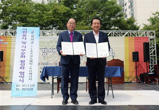 메디힐, 강서구 사회복지 박람회서 사회공헌 캠페인 진행