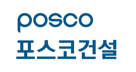 "공사손실금 보상"…포스코건설 대우에 또 '패소'