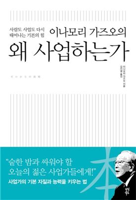 [신간안내] 직업의 종말 外 