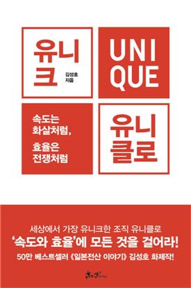 [신간안내] 직업의 종말 外 