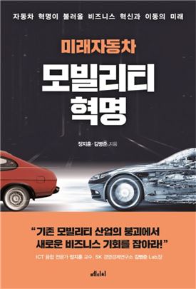 [신간안내] 직업의 종말 外 