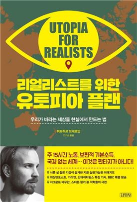 [신간안내] 직업의 종말 外 