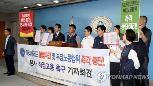 [단독]파리바게뜨 협력사, 불법파견·수당미지급 조만간 발표