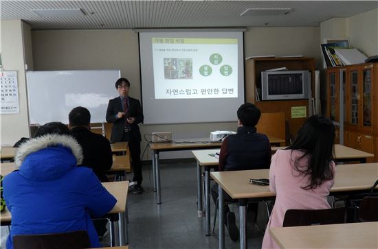 강북구 일자리카페 면접 메이크업 특강