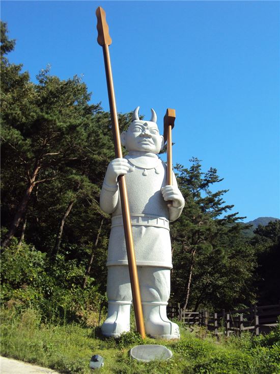 ‘한국도깨비의 세계문화적 위상’세미나 개최
