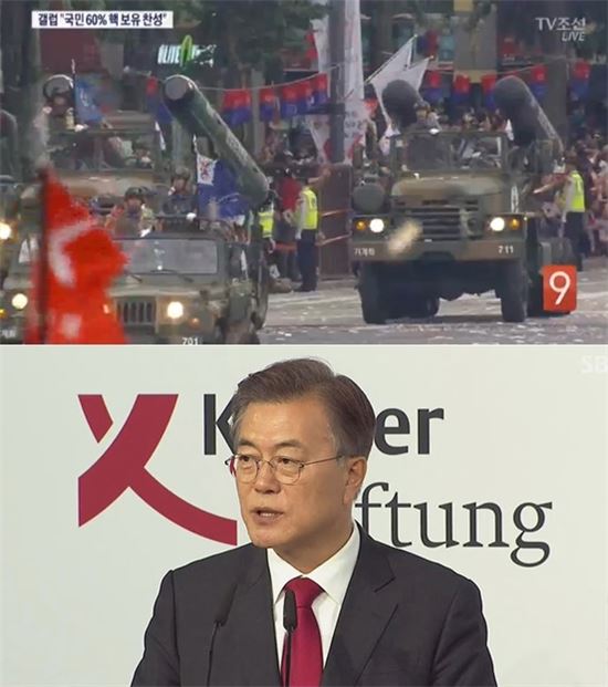 [사진출처='TV 조선', 'SBS' 뉴스 캡처] (위)북한, (아래)문재인 대통령