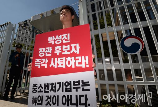 [포토]박성진 후보자 자진사퇴 촉구 1인 시위