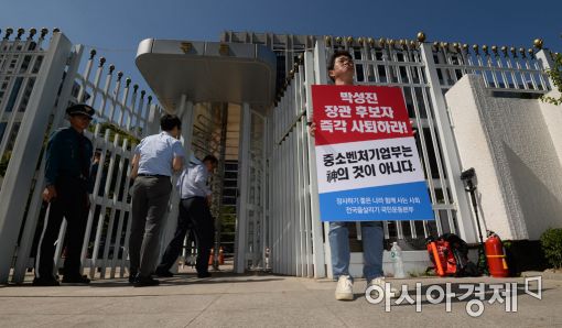 [포토]정부서울청사 앞 박성진 자진사퇴 촉구 1인 시위