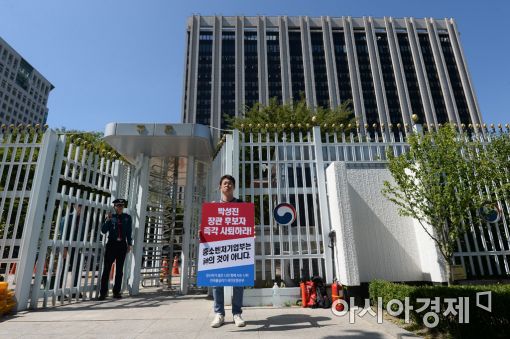 [포토]정부서울청사 앞 박성진 자진사퇴 촉구 1인 시위