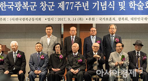 [포토]한국광복군 창군 77주년 기념식