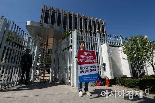 [포토]청사 앞 박성진 후보자 자진사퇴 촉구