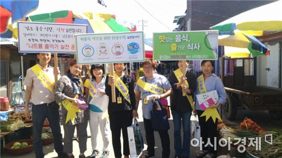 구례군, 가을철 식중독 예방 홍보 캠페인 실시