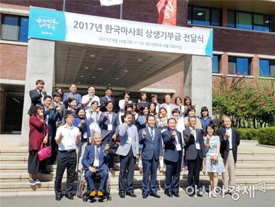 14일 한국마사회에서 개최된 ‘상생기부금’ 전달식을 마친 후 수혜단체와 함께 기념촬영을 하고 있다.