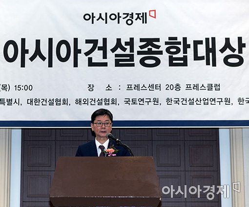 손병석 국토교통부 1차관이 14일 서울 중구 프레스센터에서 열린 '제 12회 아시아건설종합대상' 시상식에서 축사를 하고 있다.