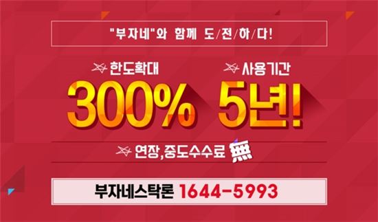 【9월 15일 금요일 추천】① 손실종목 추가 매수 ②수익 종목 매수 ③ 증권사 신용 매도 없이 즉시 대환