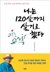 [신간안내] 가짜수술 外 