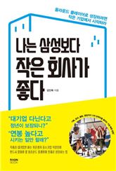 [신간안내] 가짜수술 外 