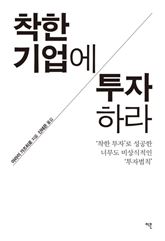 [신간안내] 가짜수술 外 
