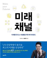 [신간안내] 가짜수술 外 