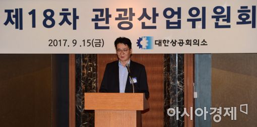 [포토]대한상의 관광산업위원장 맡게 된 조원태 대한항공 사장