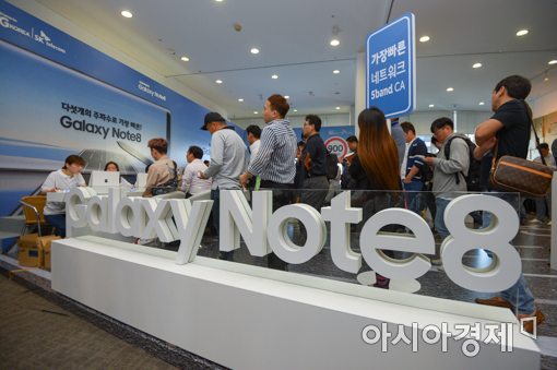 [포토]갤럭시노트8 개통하기 위해 줄서는 고객들
