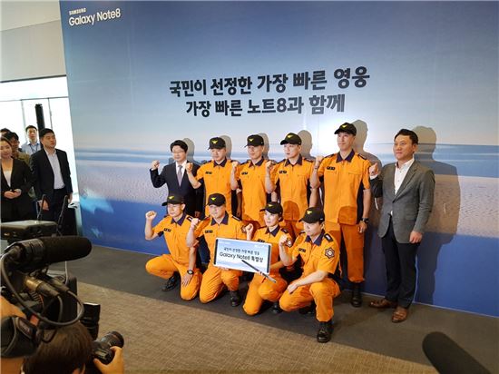 [르포]23살 항해사가 갤노트8을 구매한 까닭