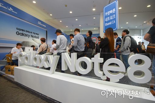 [포토]갤럭시노트8 개통 위해 줄서는 고객들