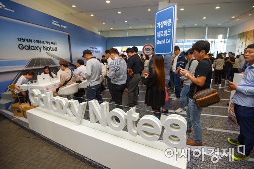 [포토]'갤럭시노트8 개통하러왔어요'