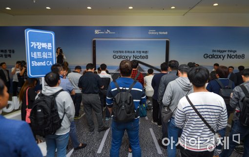 [포토]갤럭시노트8 '오늘부터 개통'