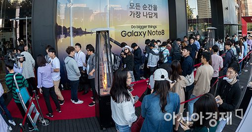 [포토]갤럭시노트8 개통위해 '2박3일'