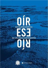 [Encounter] 강의 소리를 들어라(OIR ESE RIO)