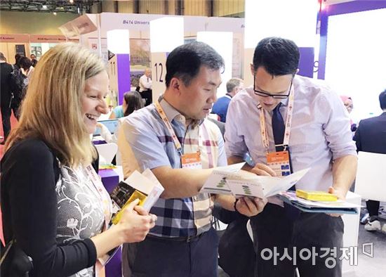 전남대 LINC+, 글로벌 산학협력 박차