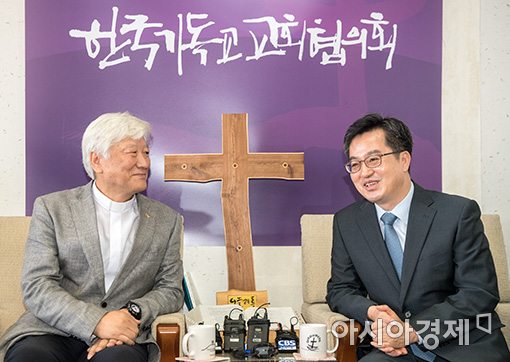 [포토]김영주 기독교교회협의회 총무 만나는 김동연 부총리