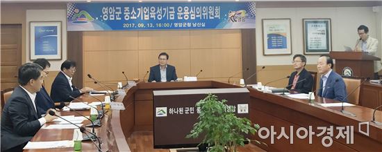 영암군, 중소기업육성기금 운용 심의위원회 개최