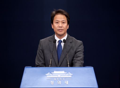 靑 "박성진 사퇴, 국민께 송구…더 크게 듣겠다"