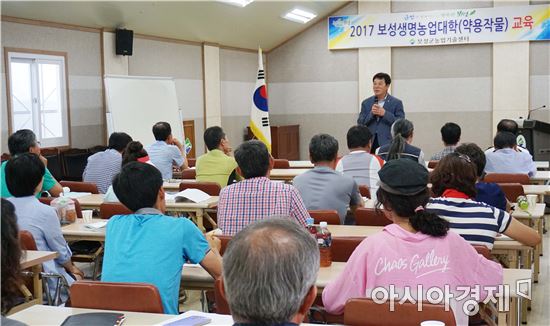 보성군, 생명농업대학 약용작물 교육 열기 후끈