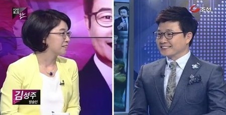 김성주-김윤덕 기자, 얼마나 닮았나 보니 ‘붕어빵 외모?’