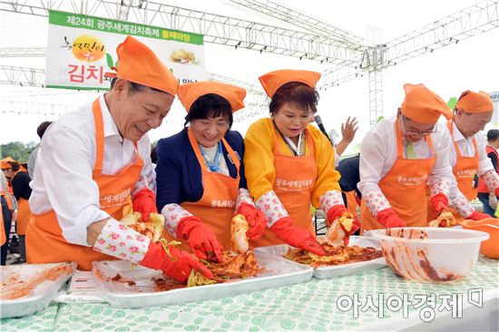 윤장현 광주시장, 제24회 광주세계김치축제 참석