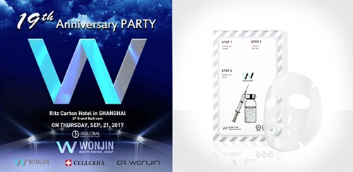 원진이펙트