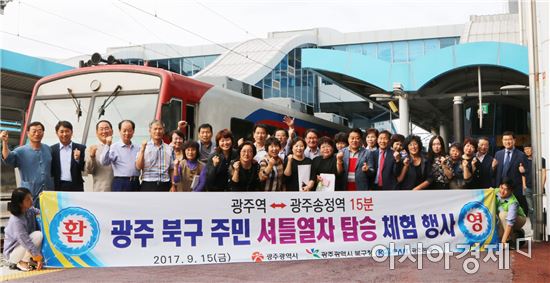 “광주역∼광주송정역 셔틀열차 참 편하네요”