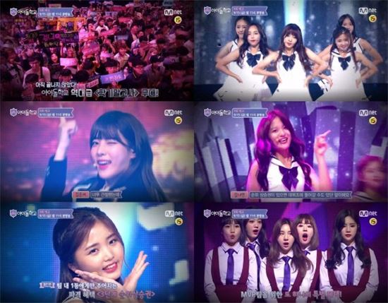 ‘아이돌학교’, 이서연·이채영·이시안 이어 3단계 상승권 받는 학생은?