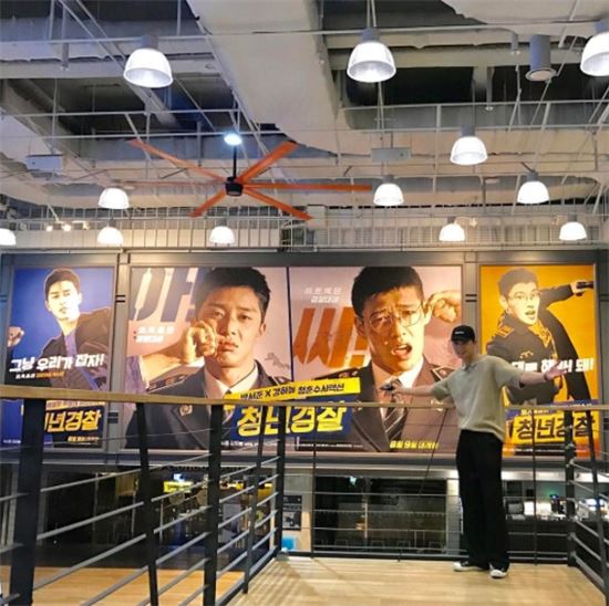 '청년경찰' 박서준 "나도 포토월" 편안한 차림에도 빛나는 비주얼