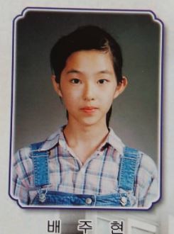아이린, 초등학교 졸업사진 보아하니? '이미 완성형 미모'