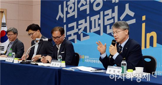 민형배 광산구청장, “사회적경제 활성화 자치분권에 있다”