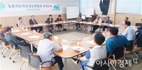 곡성군농촌지도자회 과제교육 추진