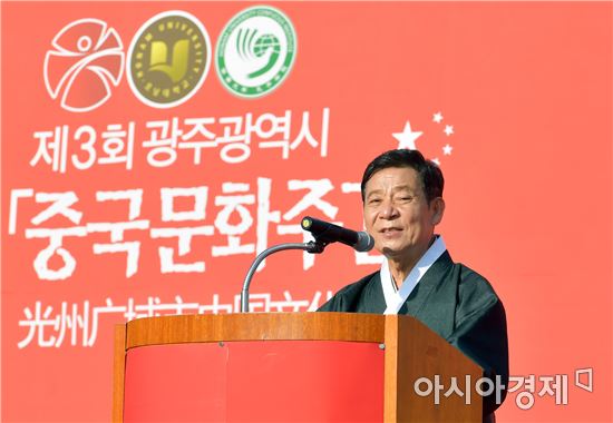 윤장현 광주시장, 제3회 중국문화주간 선포식 참석